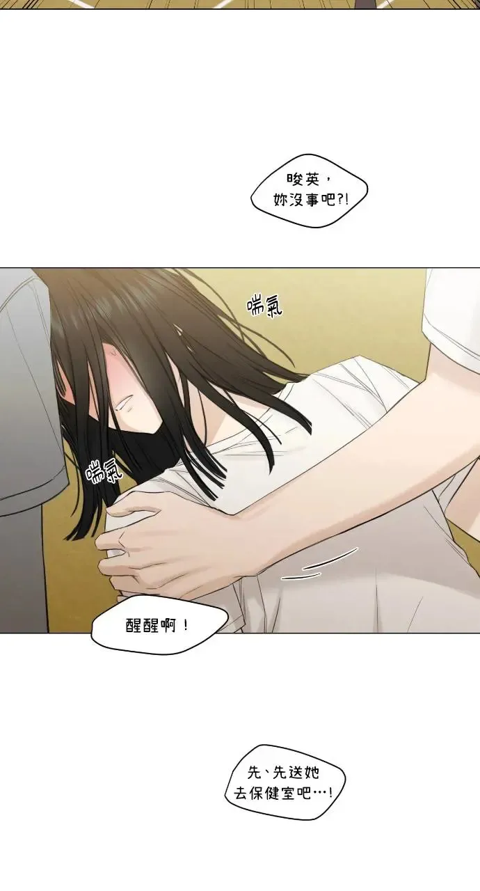 第4话 第30页