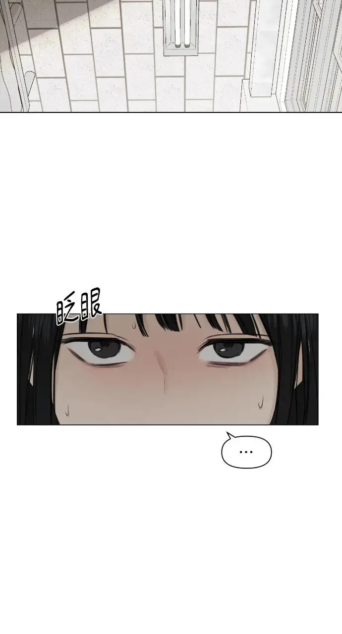 第4话 第33页