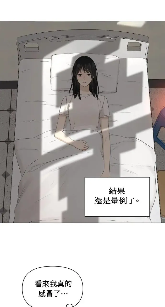 第4话 第34页