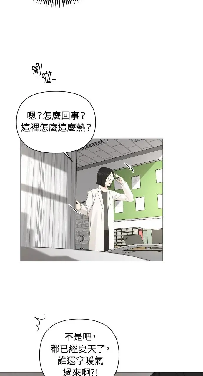第4话 第37页