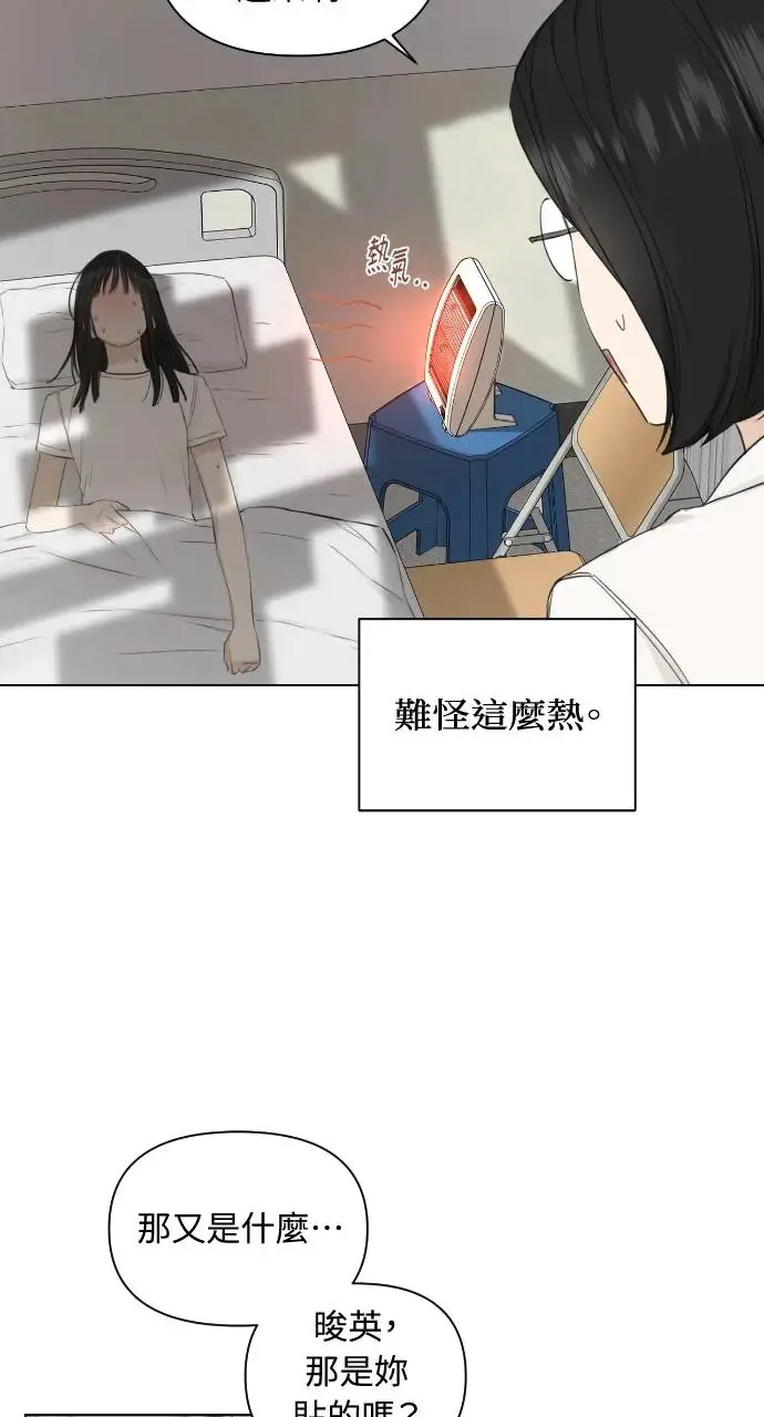 第4话 第38页