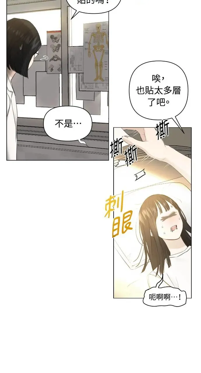 第4话 第39页