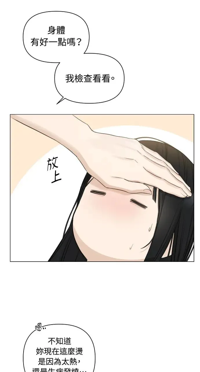第4话 第40页