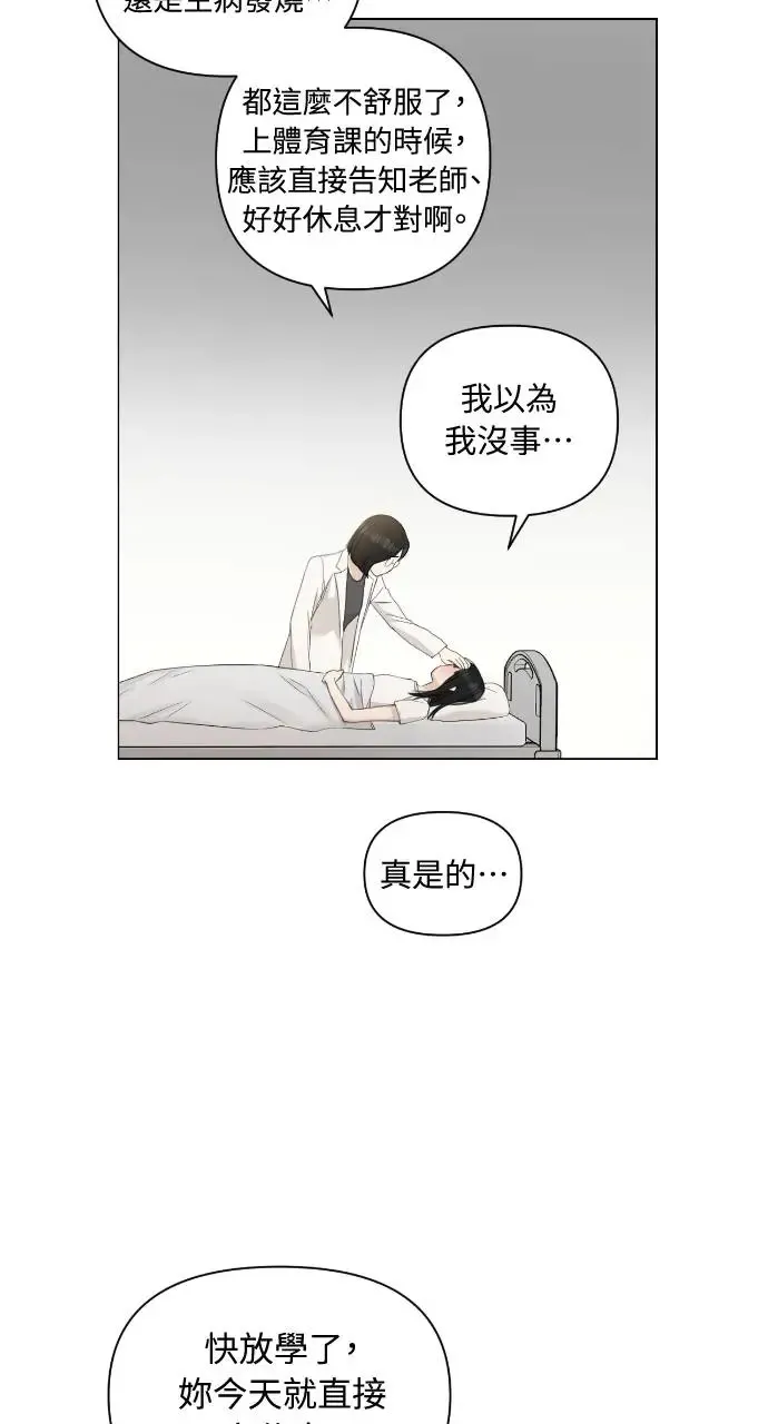 第4话 第41页