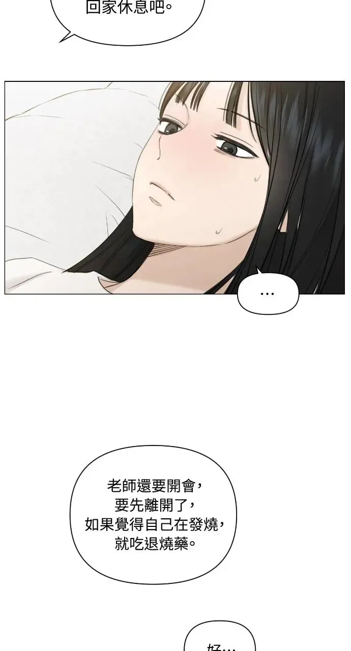 第4话 第42页