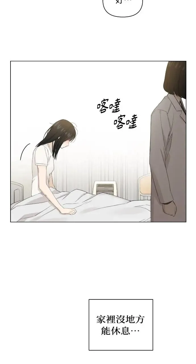 第4话 第43页