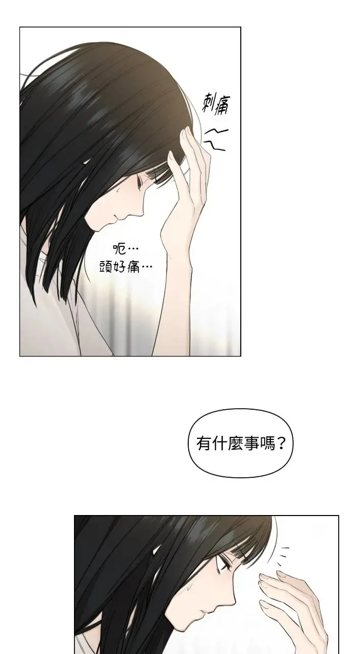 第4话 第44页