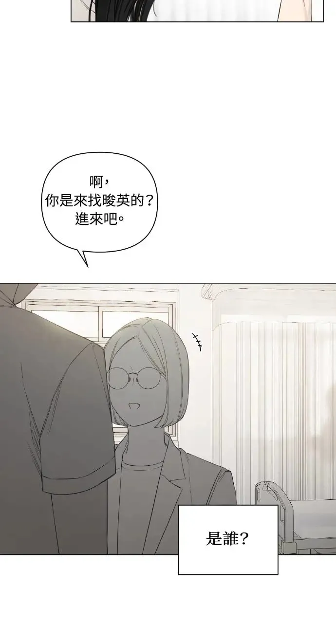 第4话 第45页