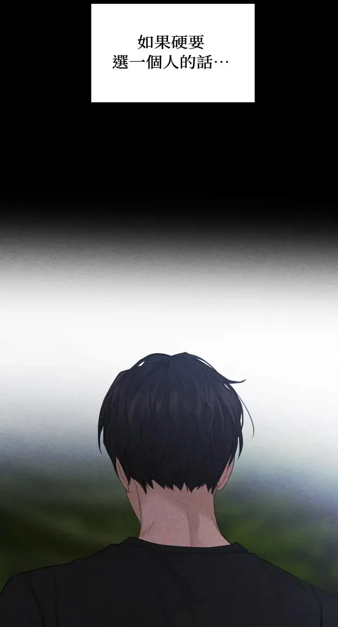 第4话 第47页