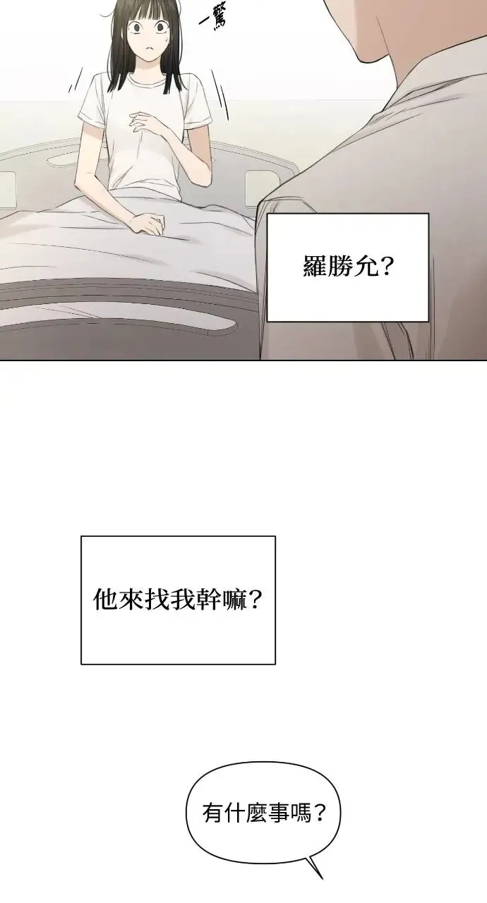 第4话 第50页