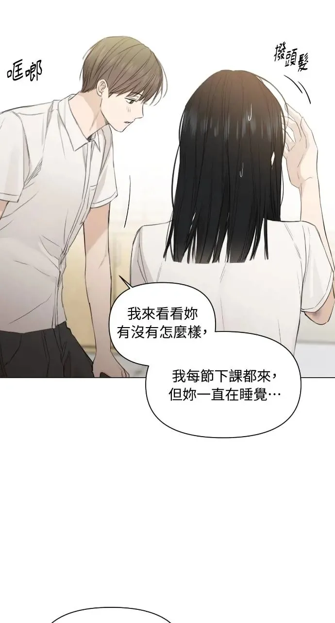第4话 第51页