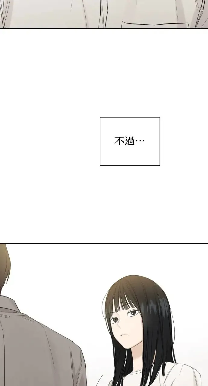 第4话 第56页