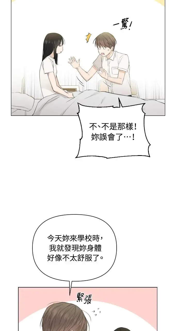 第4话 第58页