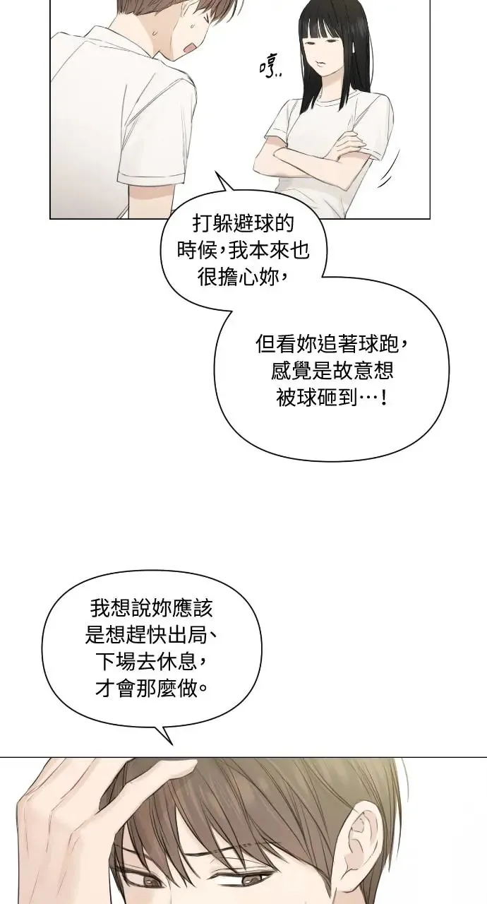 第4话 第59页