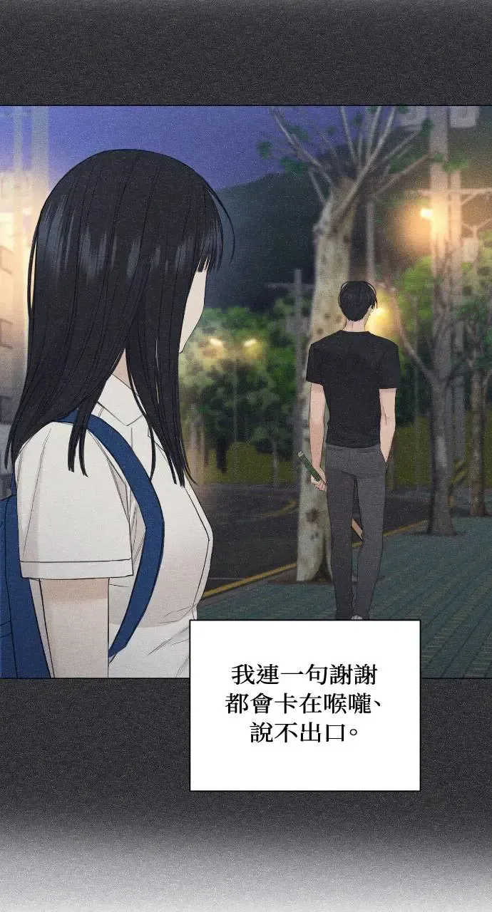 第4话 第62页
