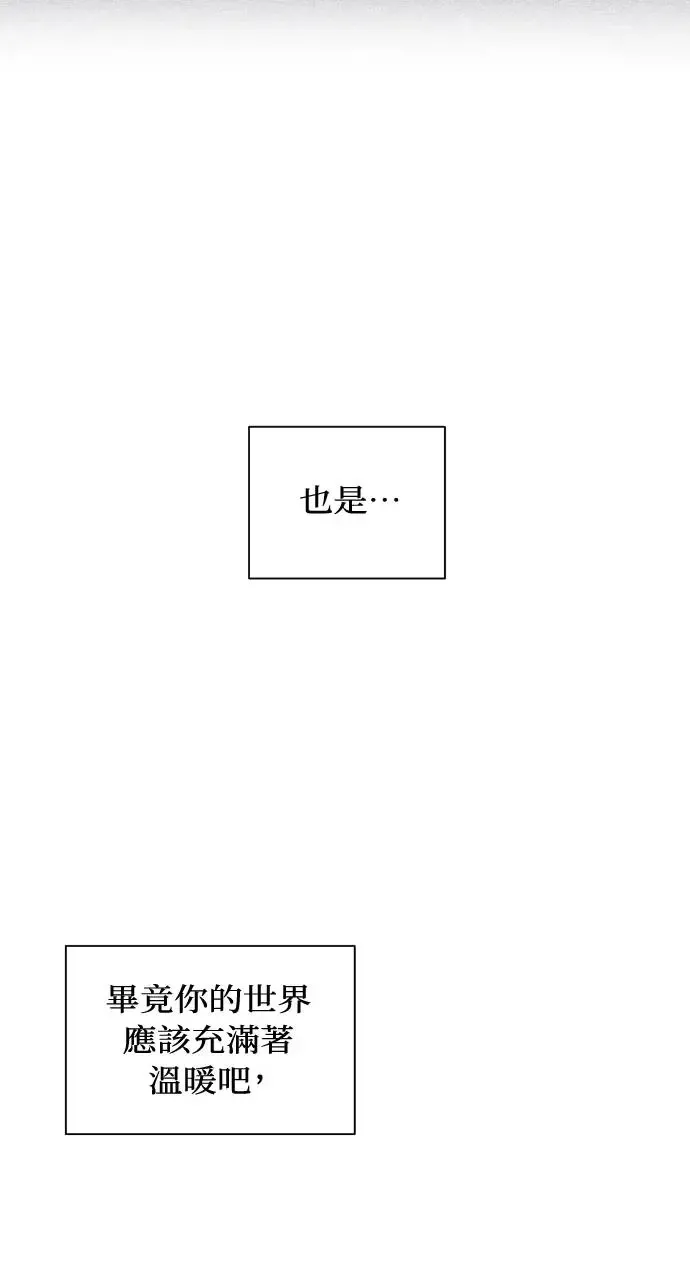 第4话 第63页