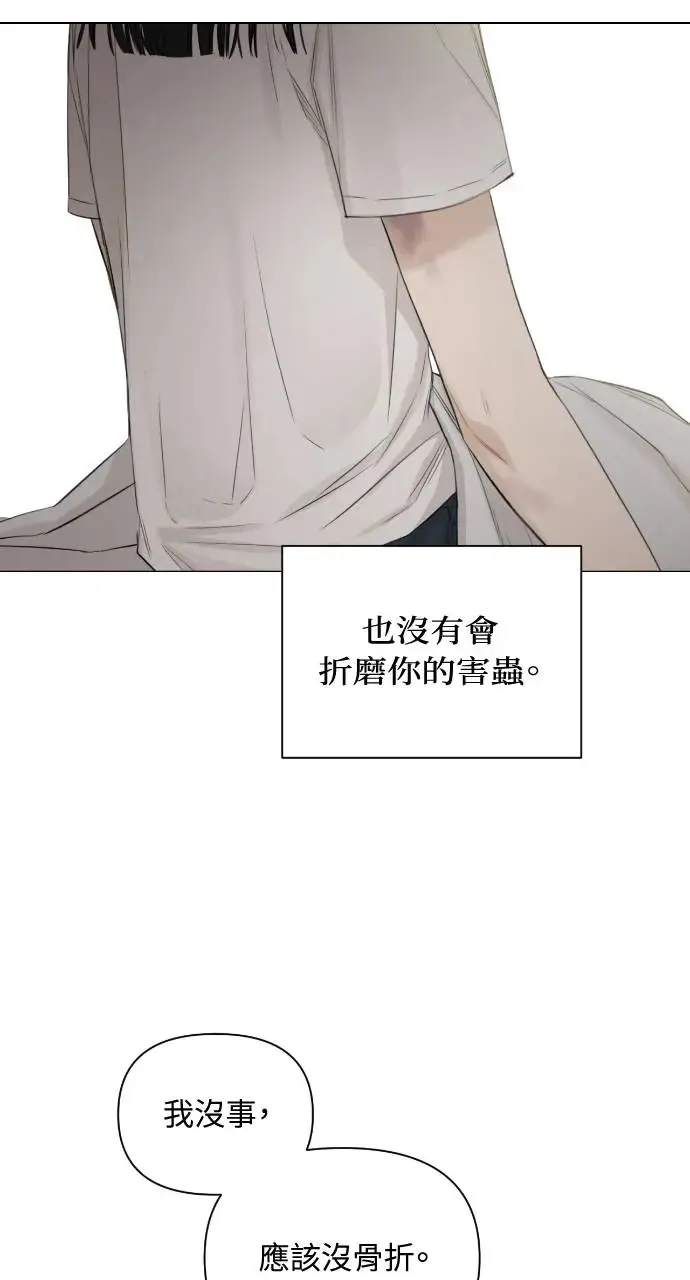 第4话 第64页