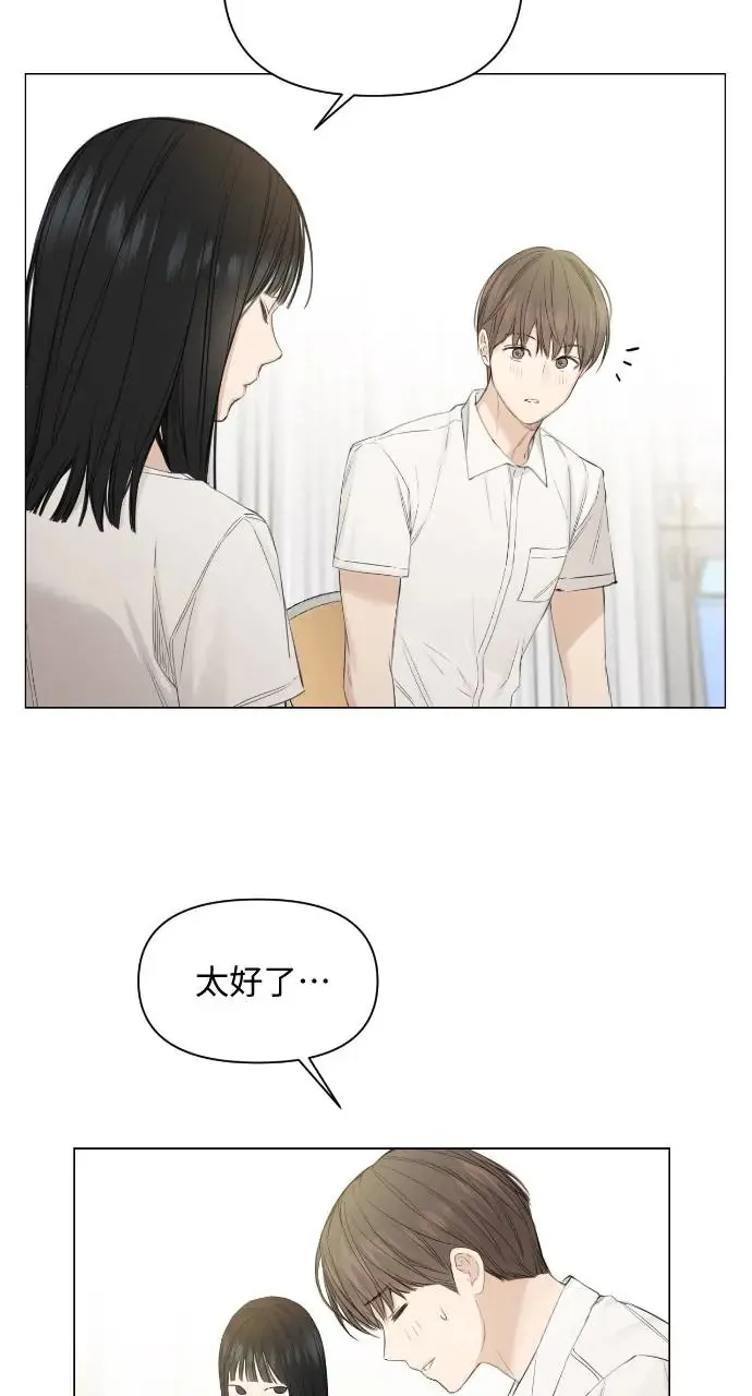 第4话 第65页