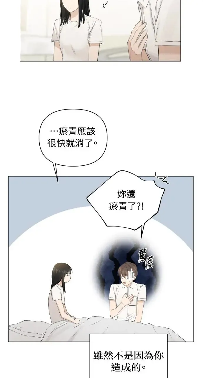 第4话 第66页