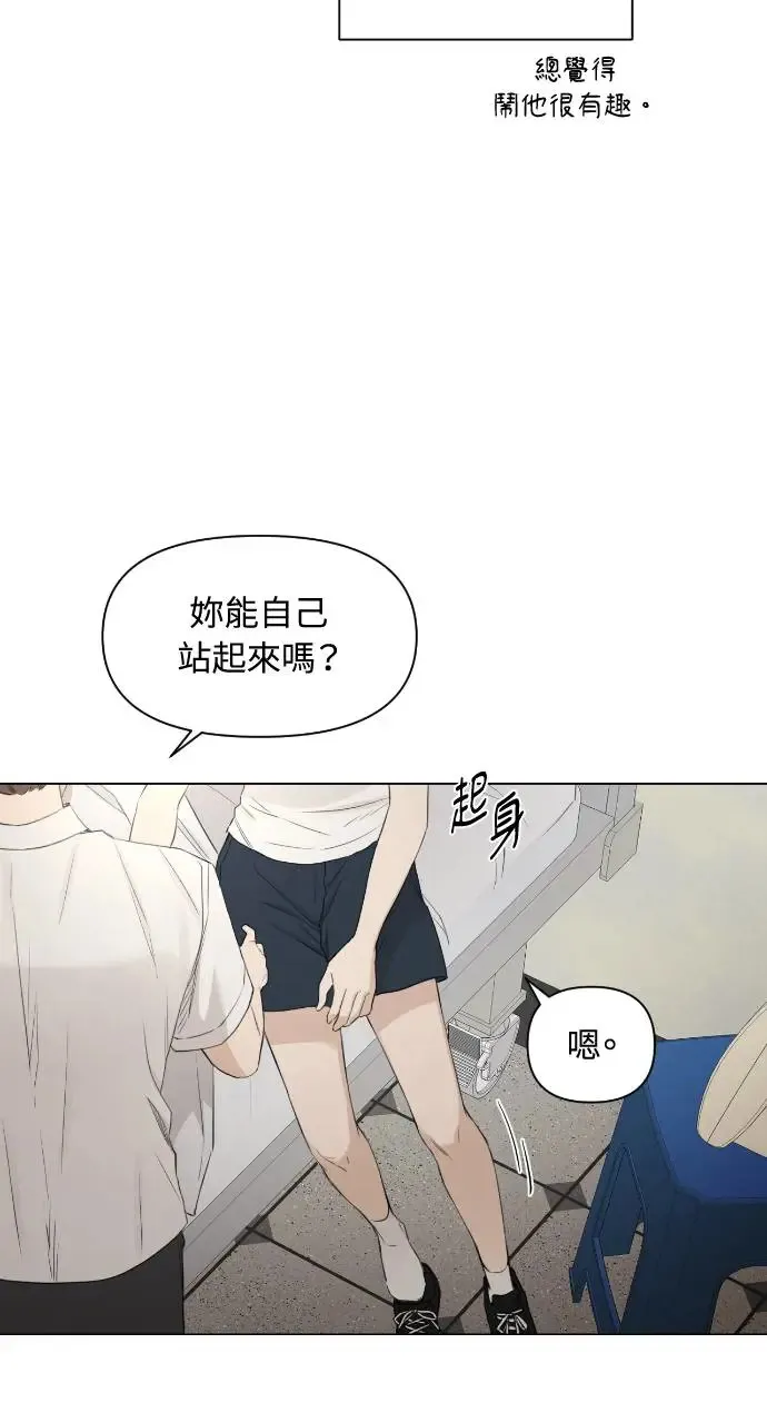 第4话 第67页