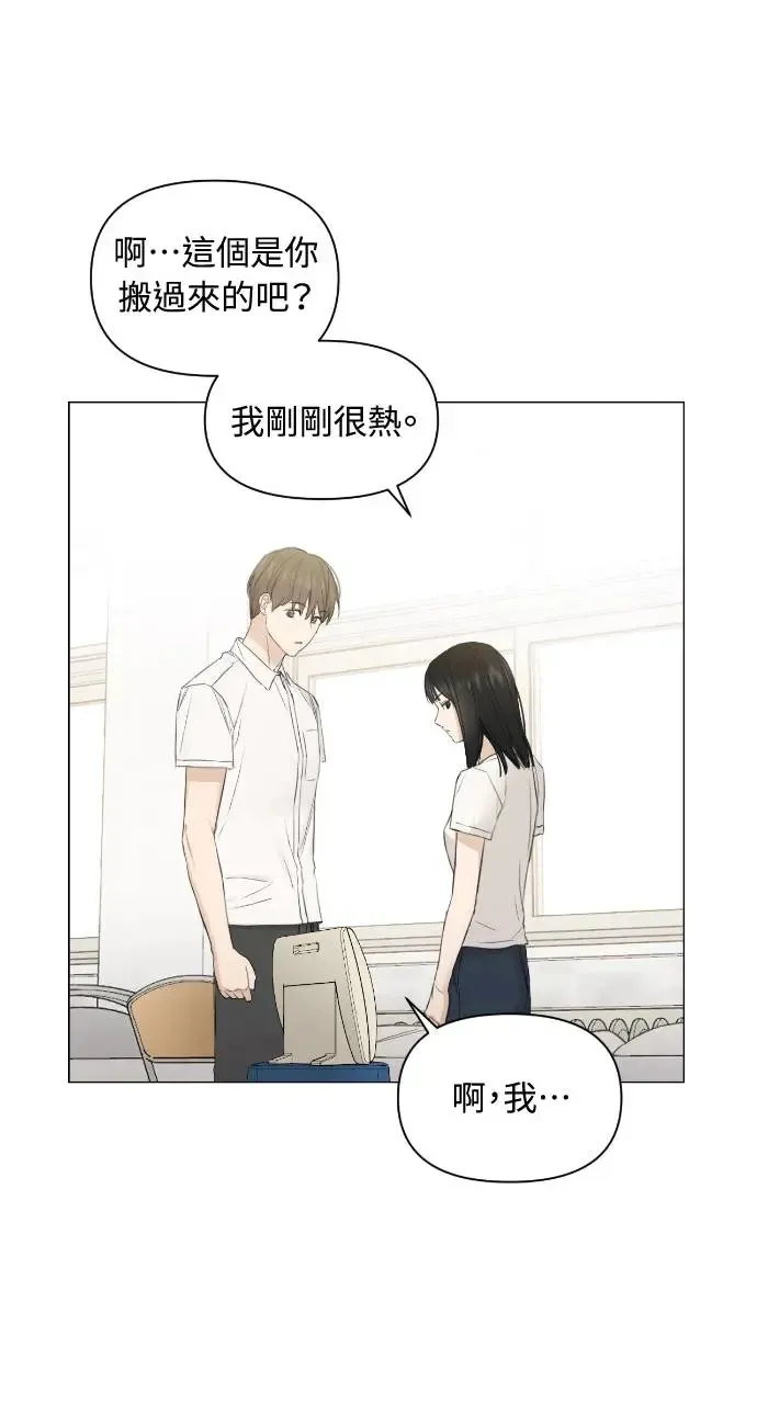 第4话 第68页