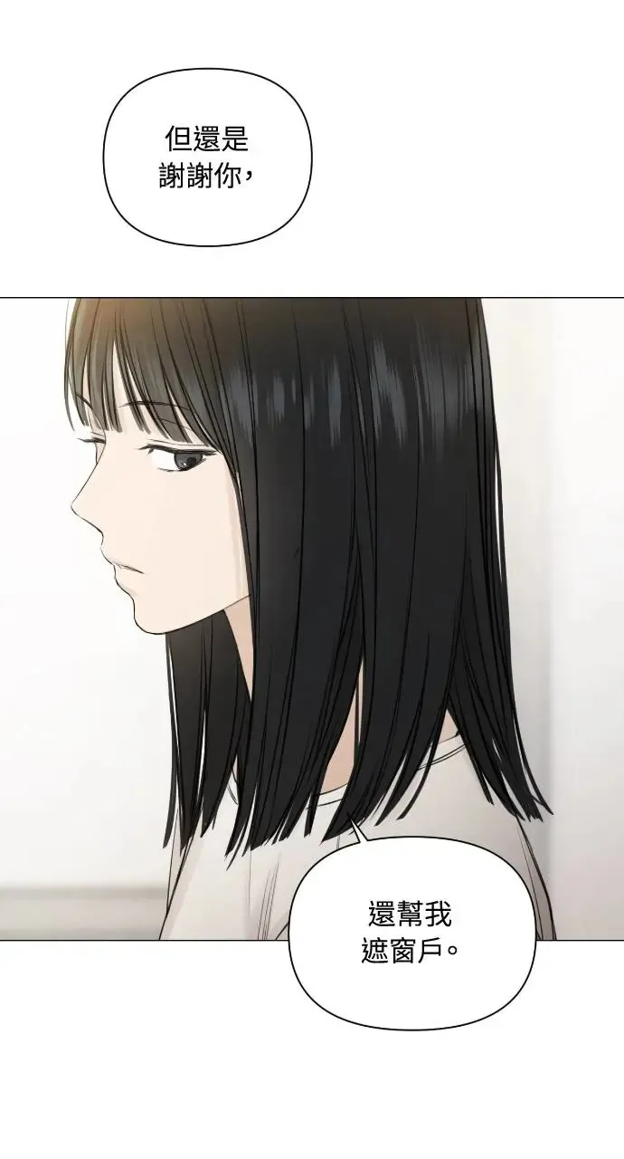 第4话 第69页