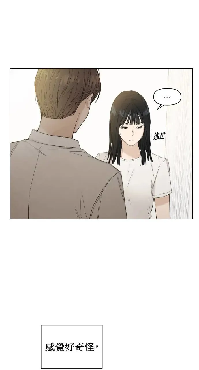 第4话 第71页