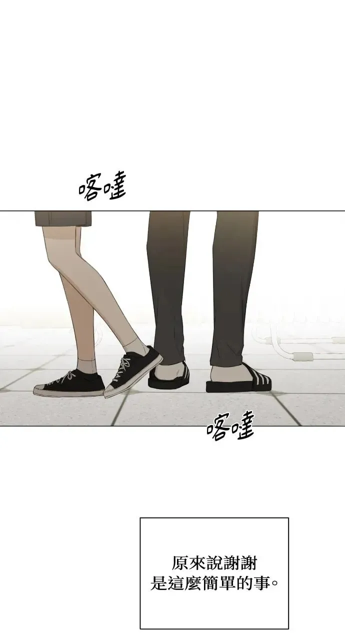 第4话 第72页