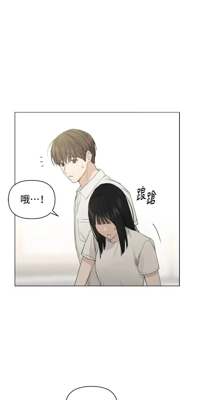 第4话 第73页