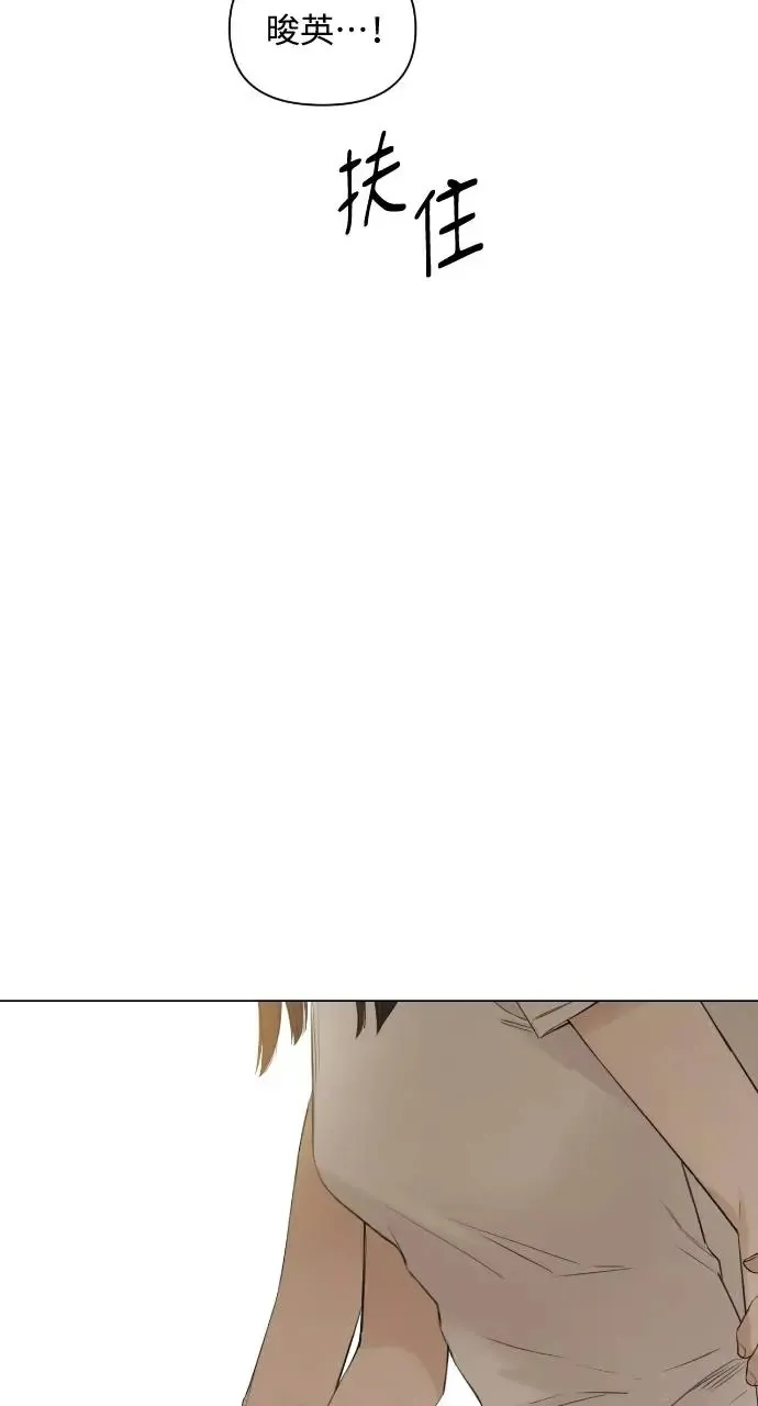 第4话 第74页
