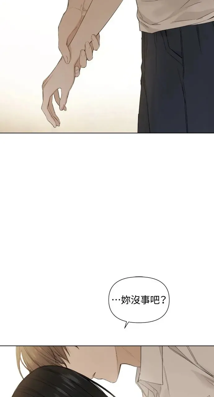 第4话 第75页