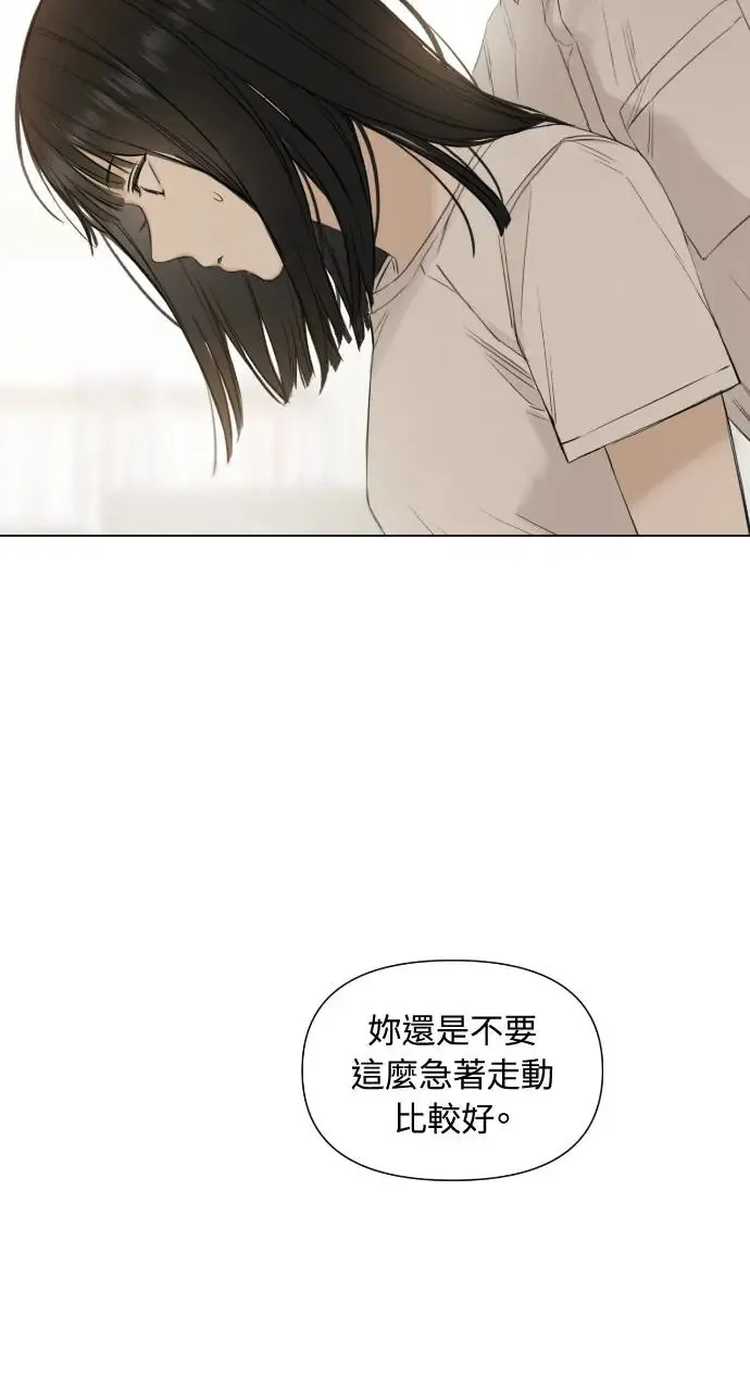 第4话 第76页