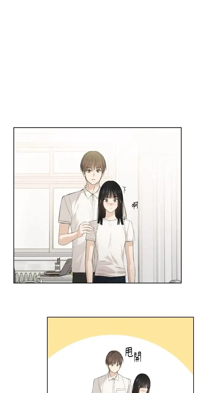 第5话 第3页