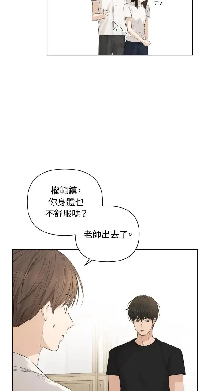 第5话 第4页