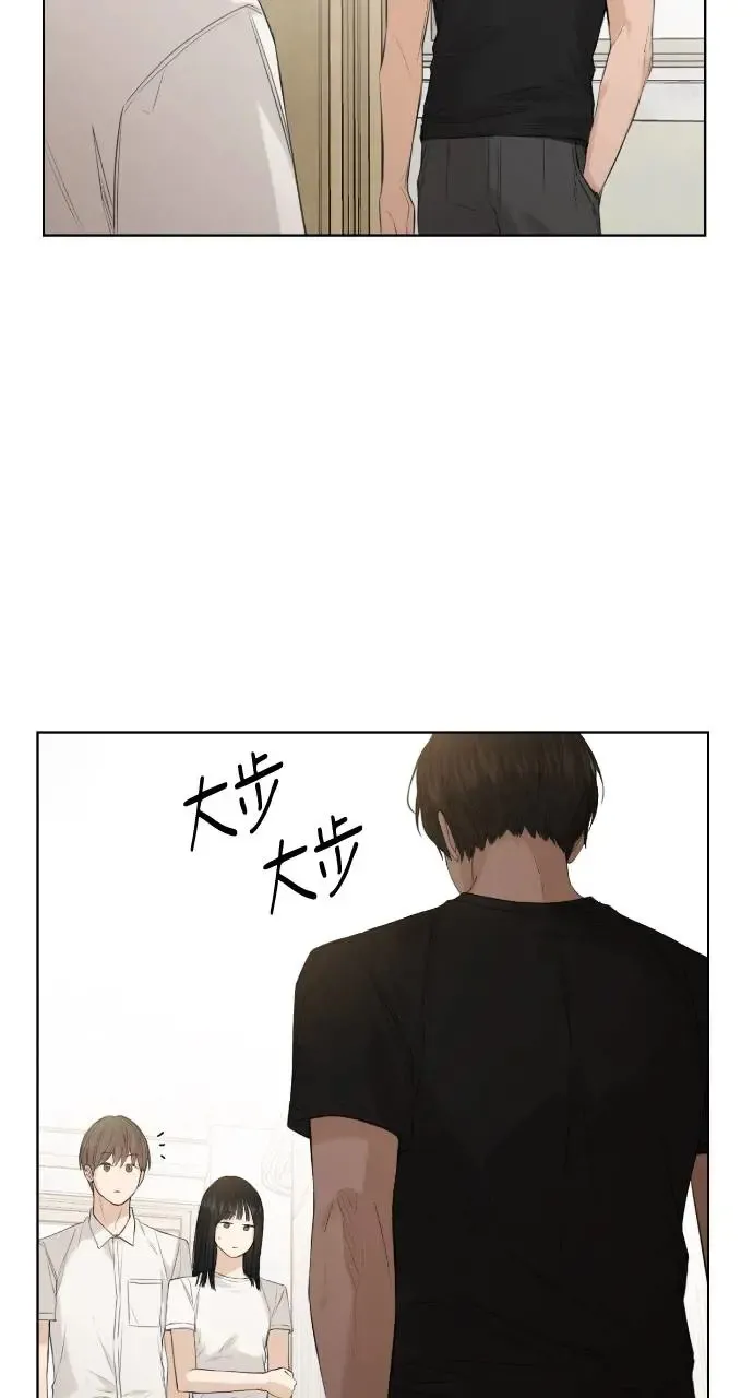 第5话 第5页
