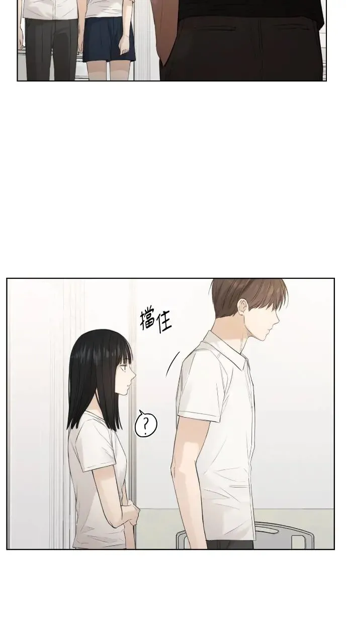 第5话 第6页