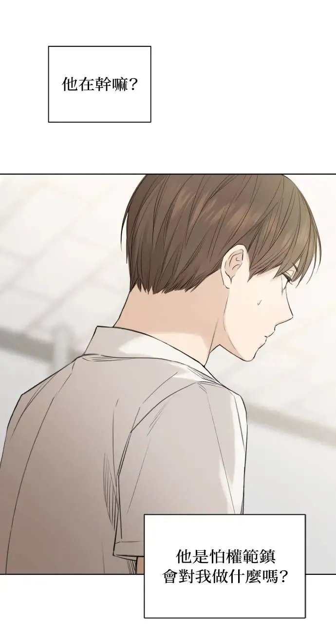 第5话 第7页