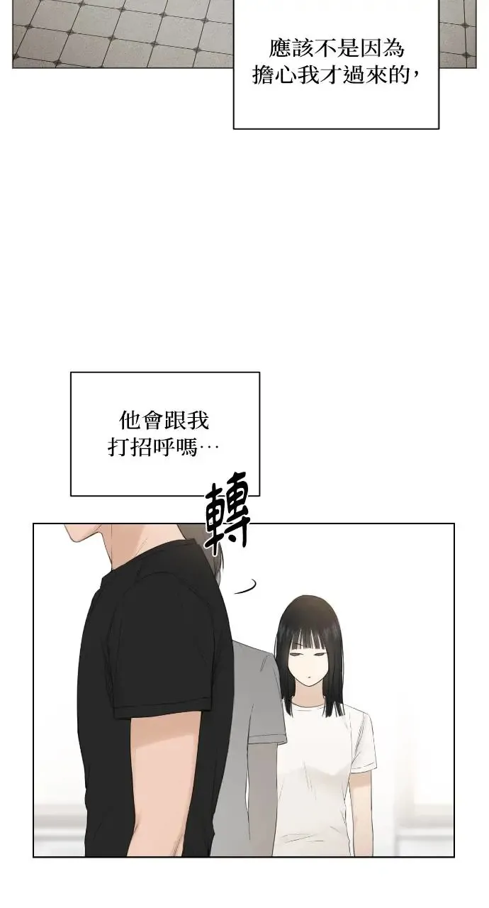 第5话 第9页