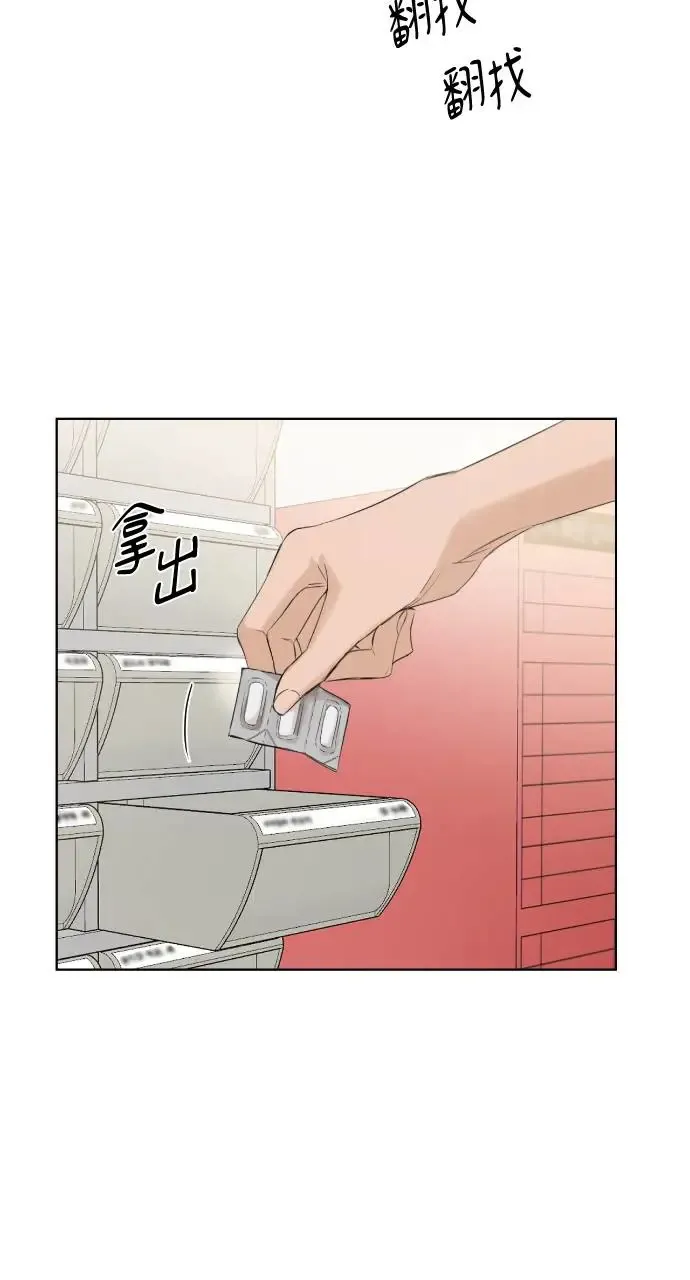 第5话 第11页
