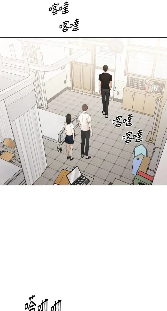 第5话 第12页