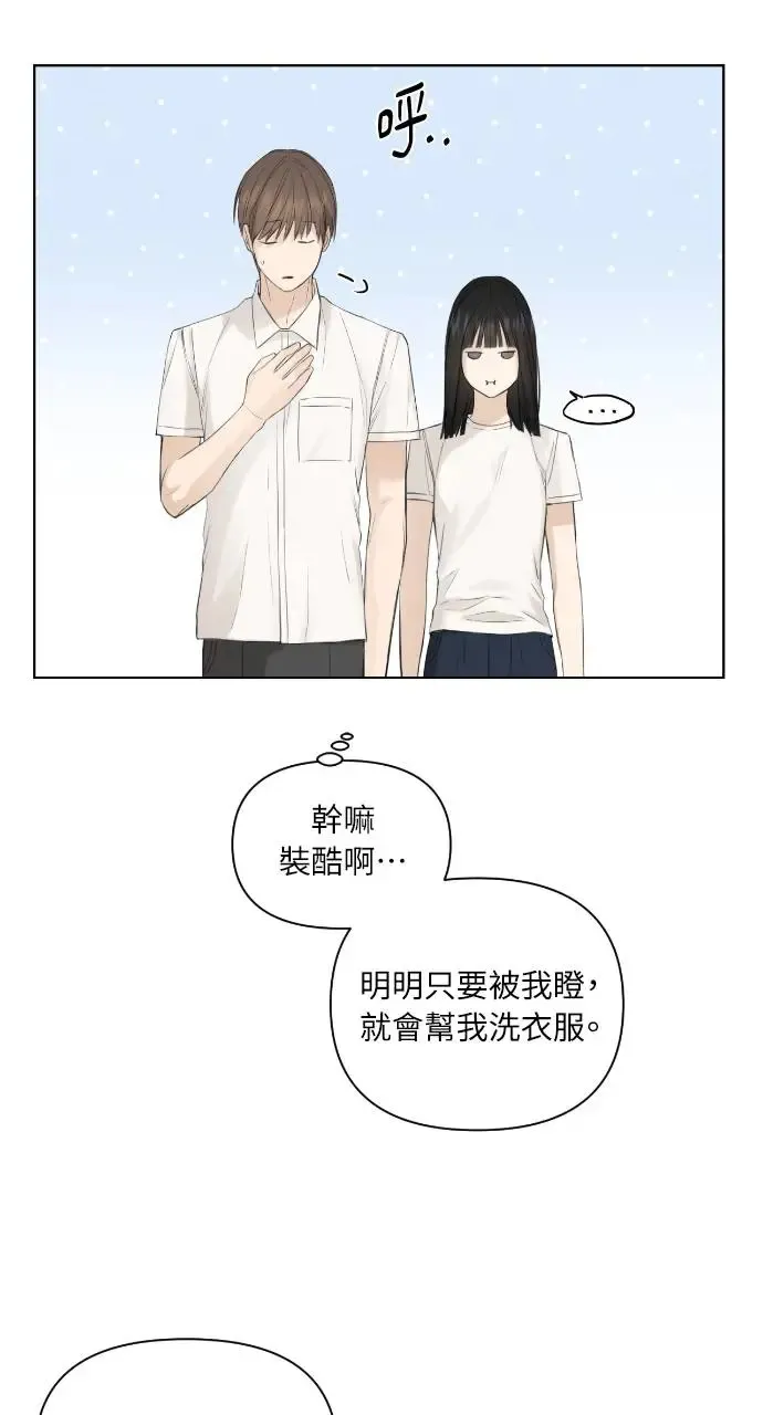 第5话 第14页