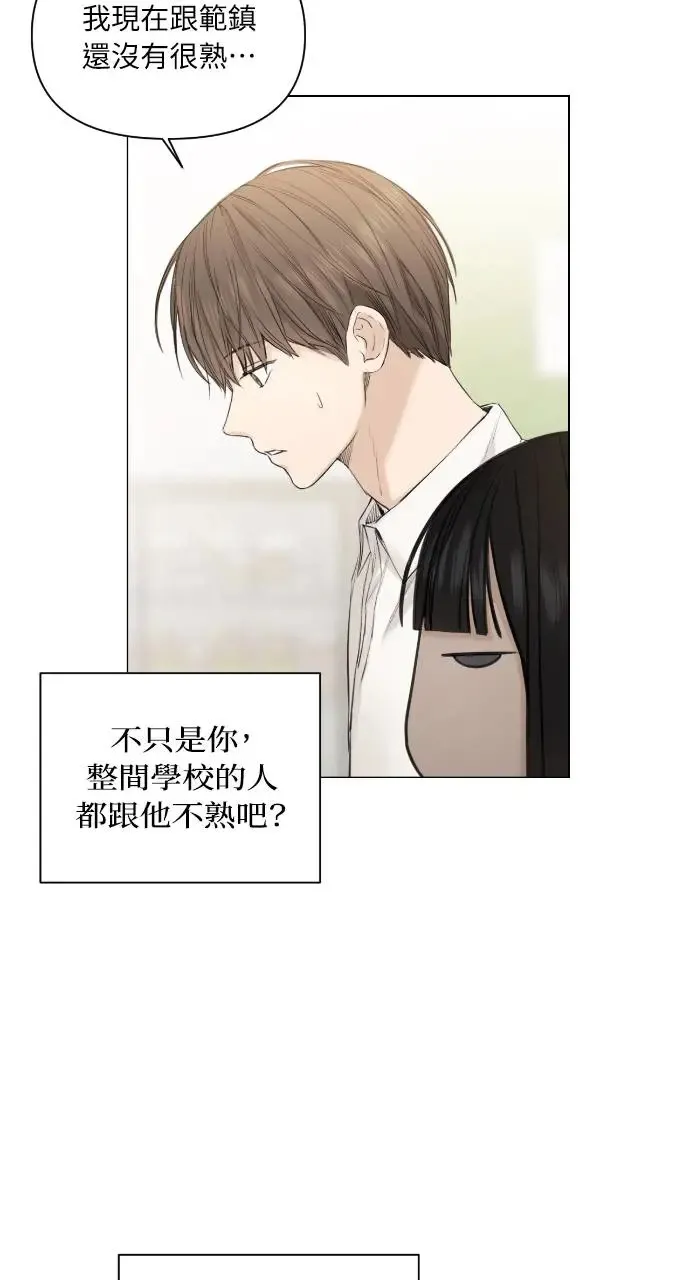 第5话 第15页