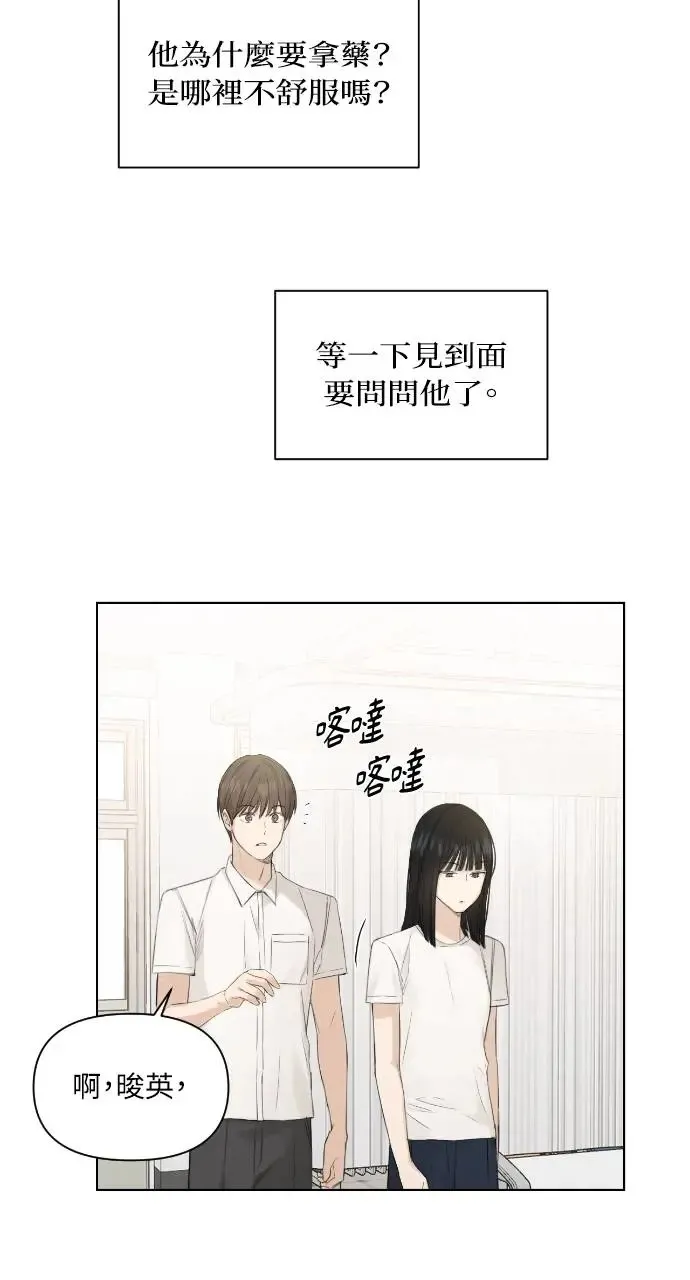 第5话 第16页