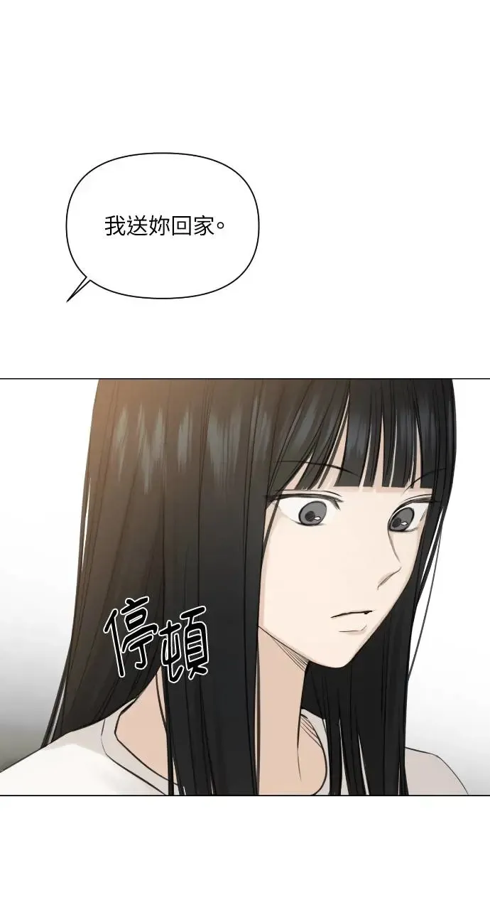 第5话 第17页