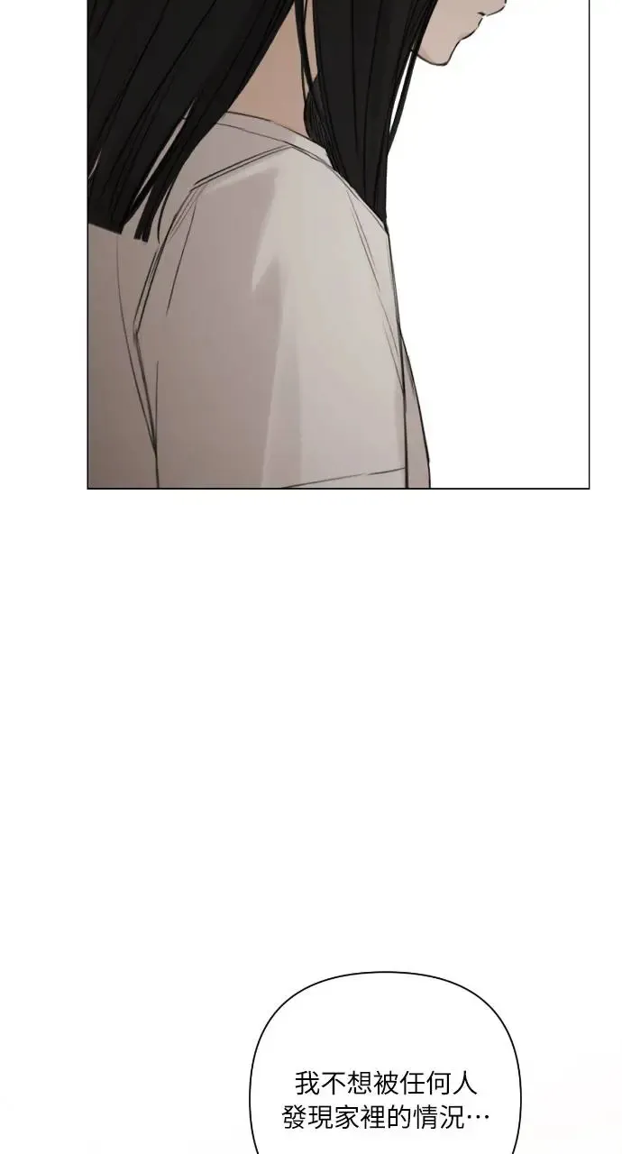 第5话 第24页