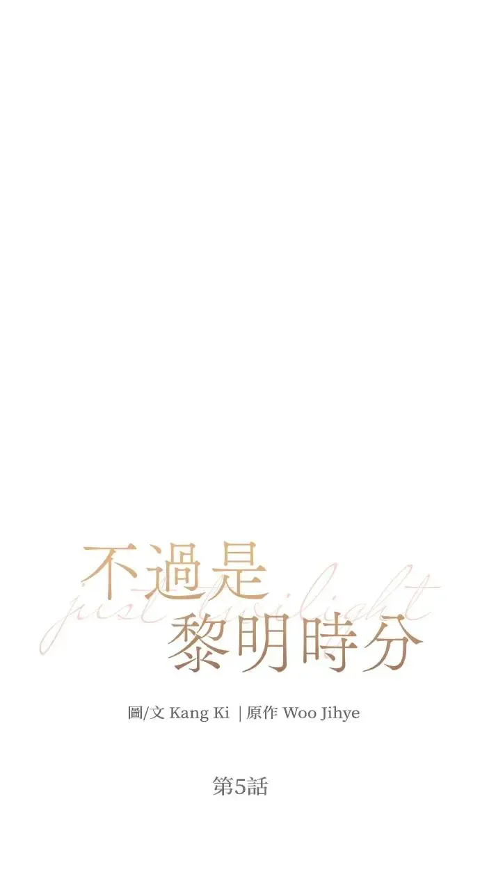 第5话 第26页