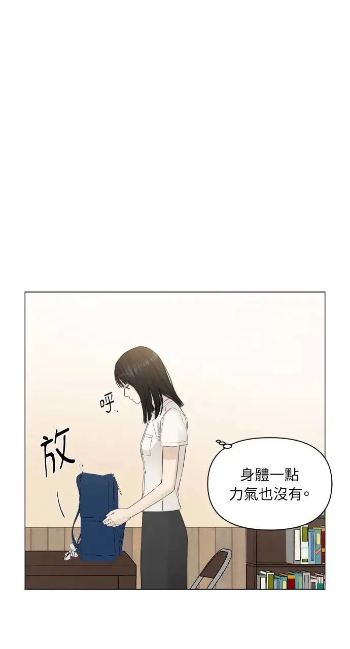 第5话 第29页