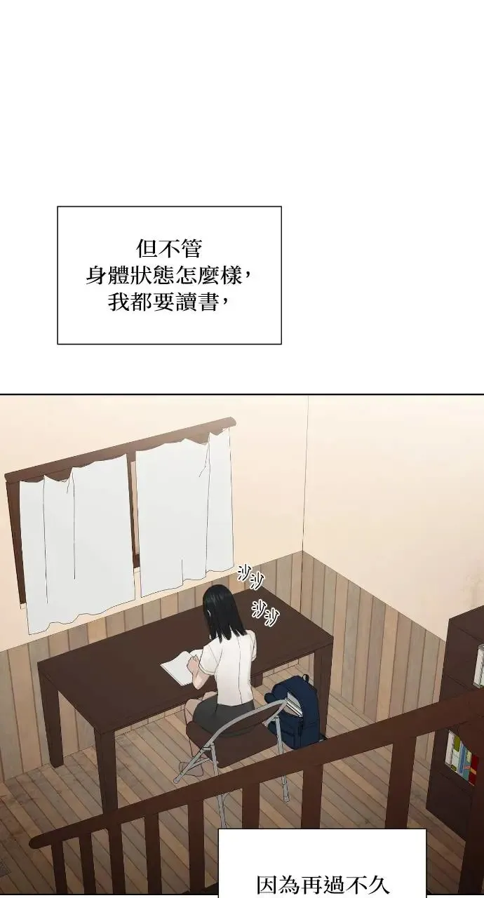 第5话 第30页