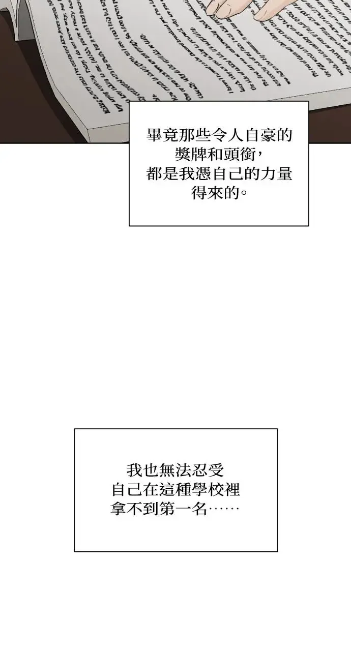 第5话 第32页
