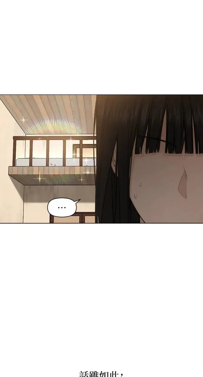 第5话 第33页